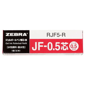 �[�u�� �W�F���{�[���y���֐c �T���T JF-0.5�c �� 10�{ B-RJF5-R