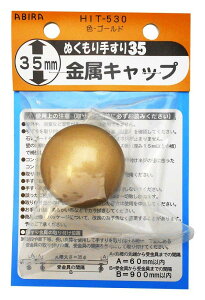 aCY(Waki Sangyo) ʂ肷  Lbv 萠  Ki  gC S[h 35mm HIT530