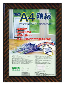 �i�J�o���V �z�� �܏� �����b�N(������) JIS A4�� �t-KWP-13 N