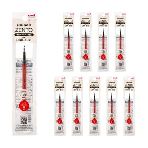 �O�H���M �����{�[���y�� uniball ZENTO �֐c 0.38 �� 10�{���� UBRZ38.15 10P