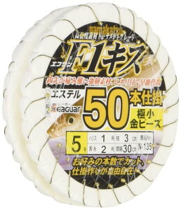 ���܂���(Gamakatsu) F1�L�X50�{�d�|�ɏ����r�[�YN135 5-1.