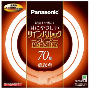 �p�i�\�j�b�N ��d�`�u����(FHD) �c�C���p���b�N�v���~�A 70�` GU10q���� �d���F FHD70ELH