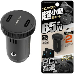 �J�V����(Kashimura) �n�C�p���[ PD65W���� �J�[�`���[�W���[ 2�|�[�g iPhone/android/iPad/�^�u���b�g�e��Ή� NDC-062