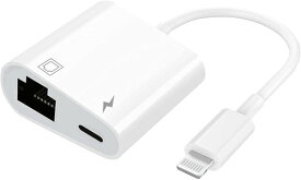 Apple MFi認定2イン1 Lightning to Ethernetアダプター iPhone/iPad/iPod用 充電ポート付き100Mbpsイーサネットネットワーク対応 プラグアンドプレイ すべてのiOSに対応