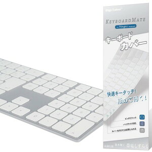 Digi-Tatoo Magic Keyboard �J�o�[ �Ή� ���{��JIS�z�� �L�[�{�[�h�J�o�[ for Apple iMac Magic Keyboard (�e���L�[�t��, MQ052J/A A1843) ���������� TPU�ށ� �h���h�o�J�o�[ �ی�J�o�[ �L�[�X�L��