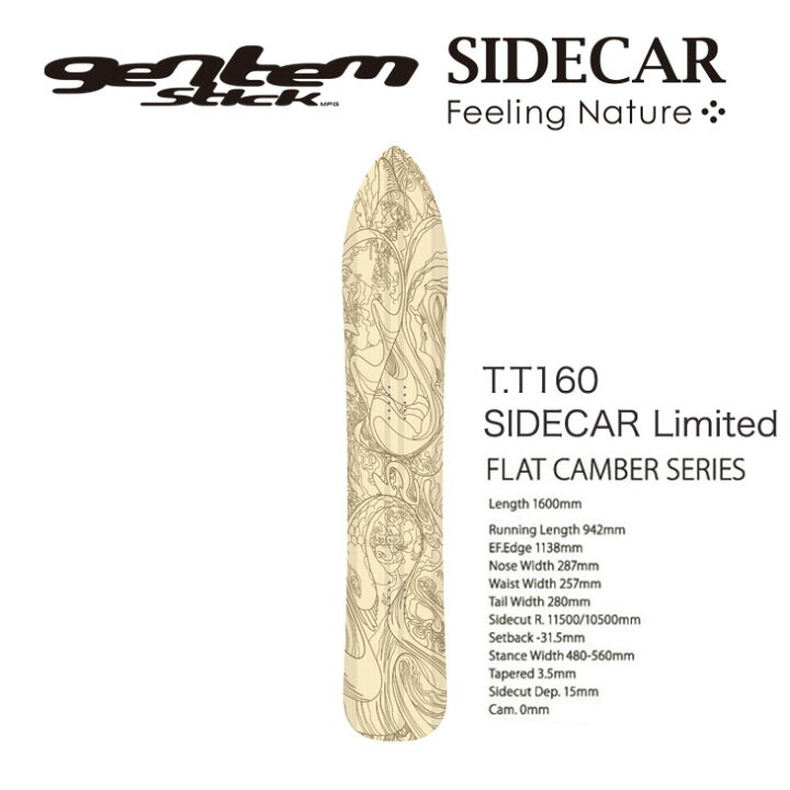 楽天市場】GENTEMSTICK ゲンテンスティック TT160 SIDECAR LTD 限定 