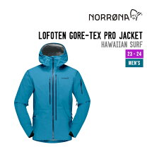 楽天市場】norrona lofoten gore－tex pro jacket（ウィンタースポーツ