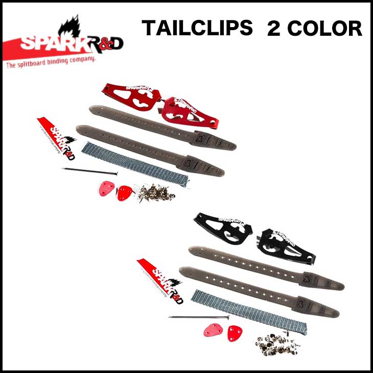 SPLIT BOARD スプリット ボード SPLITBOARD スプリットボード SNOWBOARD スノーボード 売れ筋新商品 BACKCOUNTRY シール SPARK 各2色 SKIN TAILCLIPS スパーク スキン テールクリップ パーツ RD PARTS 低価格化 バックカントリー