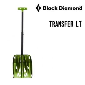 BLACK DIAMOND ブラックダイアモンド TRANSFER LT トランスファーLT シャベル 雪崩グッズ アバランチグッズ