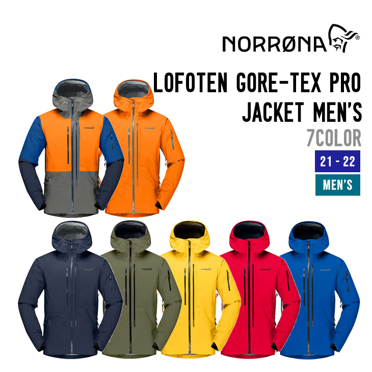 スノーボードウェア gore-tex jacket lofoten proの人気商品・通販 