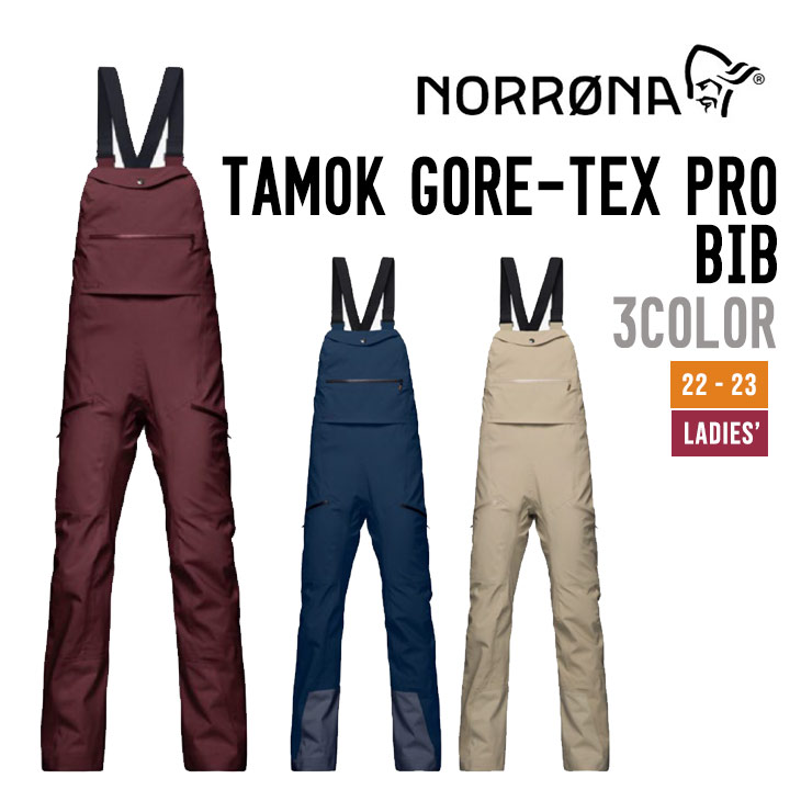 NORRONA ノローナ 21-22 TAMOK GORE-TEX PRO BIB WOMEN'S タモックゴアテックスプロ ビブ ウィメンズ ロングパンツ