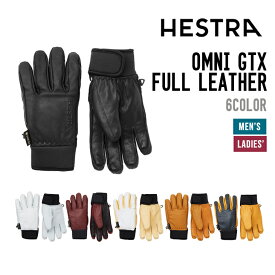 HESTRA ヘストラ OMNI GTX FULL LEATHER オムニ ジーティーエックス フル レザー スノーボード スキー グローブ 31910