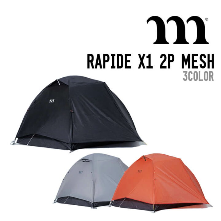 楽天市場】MURACO ムラコ RAPIDE X1 2P MESH ラピードエックスワン 