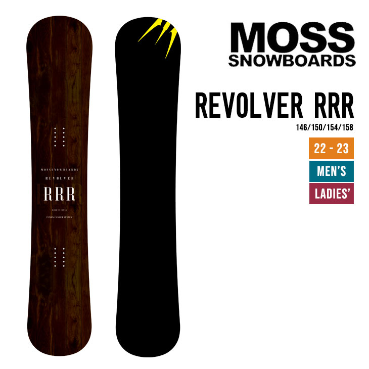 moss snowboards revolver 157cm モス リボルバー-