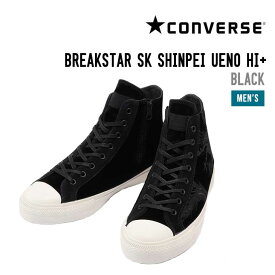 CONVERSE コンバース BREAKSTAR SK SHINPEI UENO HI+ ブレイクスター エスケー シンペイウエノ エイチ アイ プラス スケートシューズ スニーカー 靴