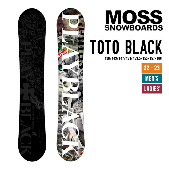 楽天市場】MOSS モス 22-23 TOTO BLACK トト ブラック スノーボード  
