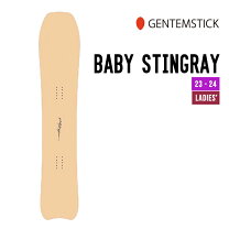楽天市場】gentemstick stingrayの通販 