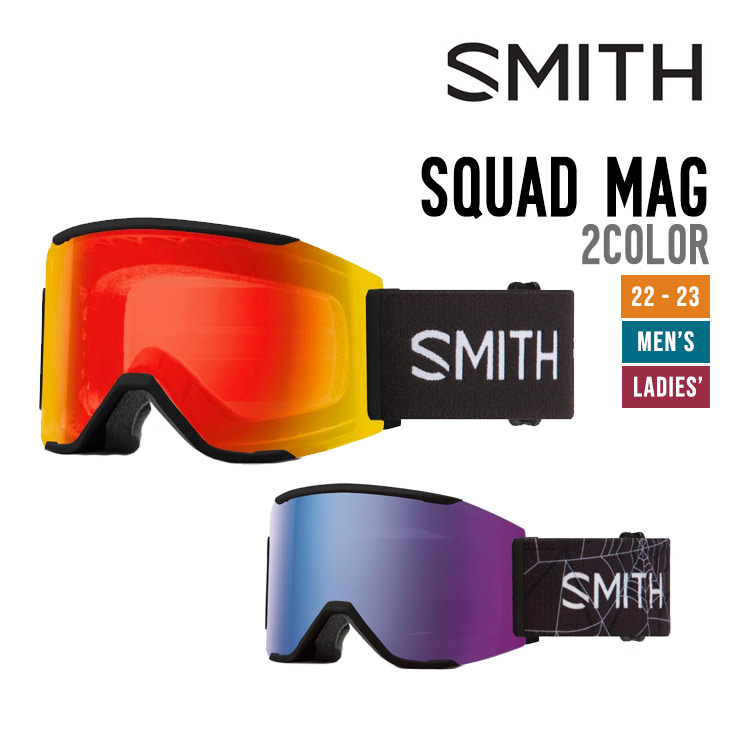 スミス スカッド スノボー用ゴーグル スキーの人気商品・通販・価格