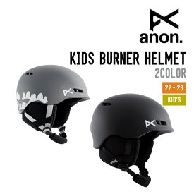 ANON アノン 22-23 KIDS BURNER HELMET キッズ バーナー ヘルメット スキー スノーボード プロテクション