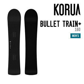 KORUA コルア BULLET TRAIN PLUS バレットトレインプラス スノーボード 160