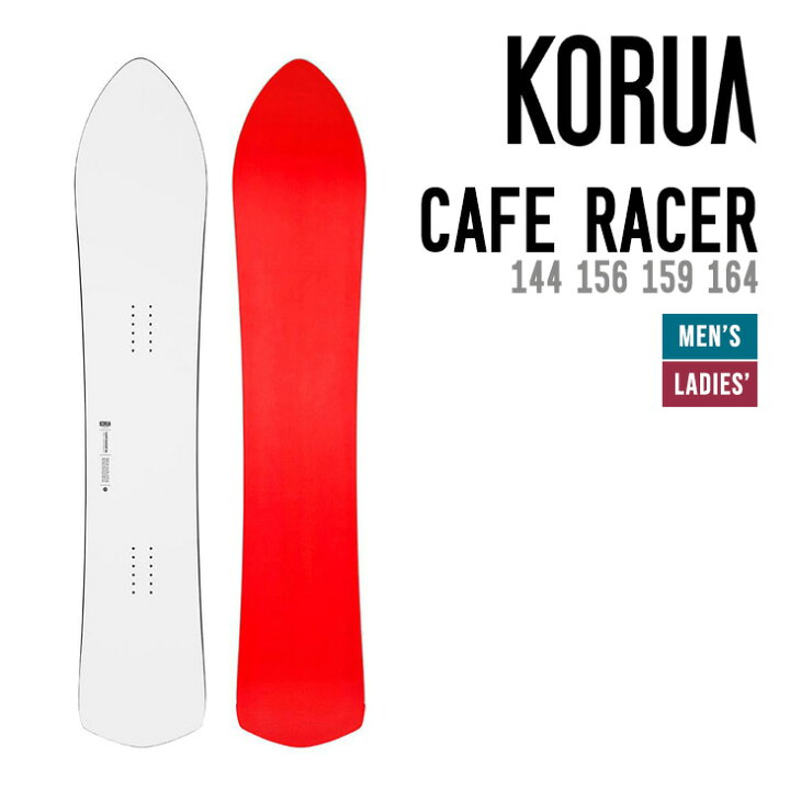 楽天市場】KORUA コルア CAFE RACER カフェ レーサー スノーボード 144  