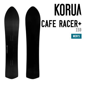 KORUA コルア CAFE RACER PLUS TITANAL カフェレーサー プラス スノーボード 159