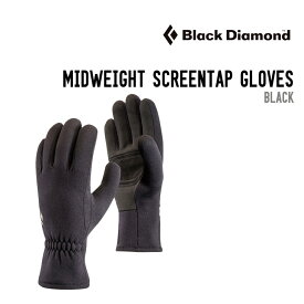 BLACK DIAMOND ブラックダイアモンド MIDWEIGHT SCREENTAP GLOVES ミッドウェイト スクリーンタップ 正規品 スノーボード バックカントリー グローブ インナー