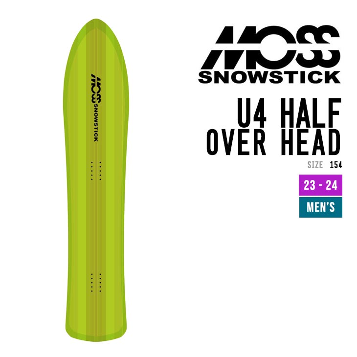 スノーボード u4 モス snowstickの人気商品・通販・価格比較 - 価格.com