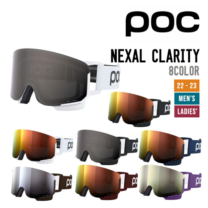 楽天市場】POC ポック 22-23 NEXAL CLARITY ネクサル クラリティ 正規 