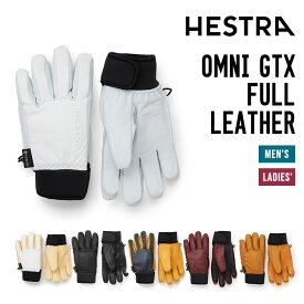 HESTRA ヘストラ 22-23 OMNI GTX FULL LEATHER オムニ ジーティーエックス フル レザー 正規品 国内限定 5本指 グローブ 自然素材