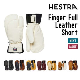 HESTRA ヘストラ 22-23 3-FINGER FULL LEATHER SHORT スリーフィンガー フルレザー ショート 正規品 ミトン 自然素材 グローブ 厳冬期