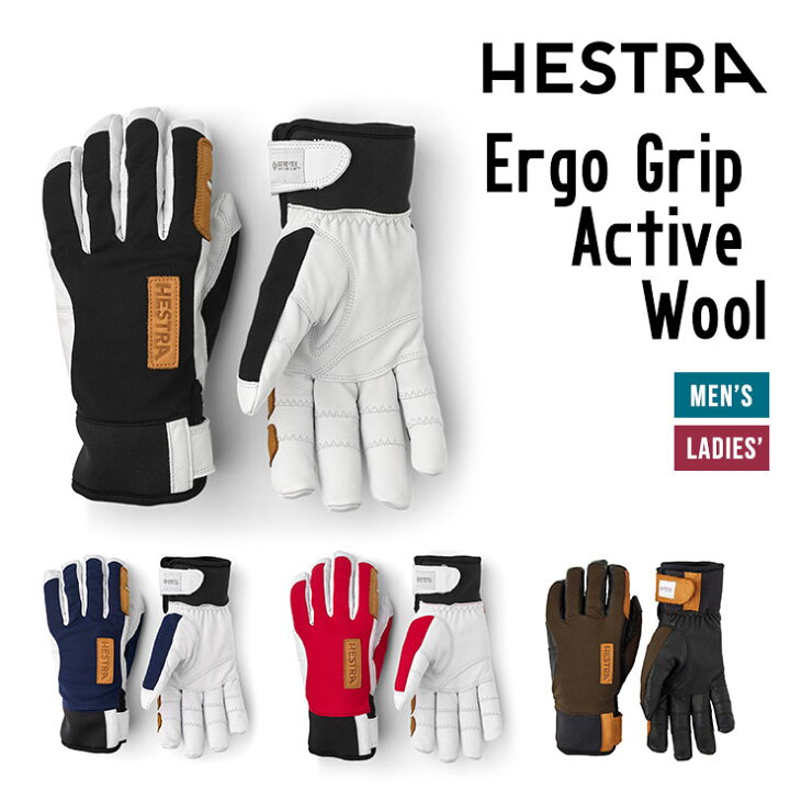 楽天市場】HESTRA ヘストラ 22-23 ERGO GRIP ACTIVE WOOL エルゴ 