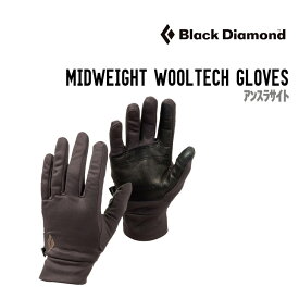 BLACK DIAMOND ブラックダイアモンド MIDWEIGHT WOOLTECH GLOVES ミッドウェイトウールテック 正規品 スノーボード バックカントリー グローブ インナー