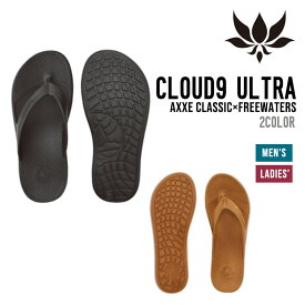 FREEWATERS フリーウォータース AXXE Classic×FREEWATERS CLOUD9 ULTRA クラウド9 ウルトラ 正規品 特殊製法 究極のクッション性 植物由来 サーフィン