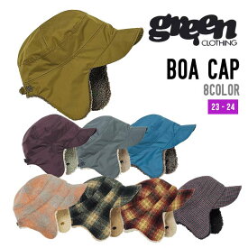 GREEN CLOTHING グリーンクロージング 23-24 BOA CAP ボアキャップ 送料無料 2023-2024 スノーボード キャップ