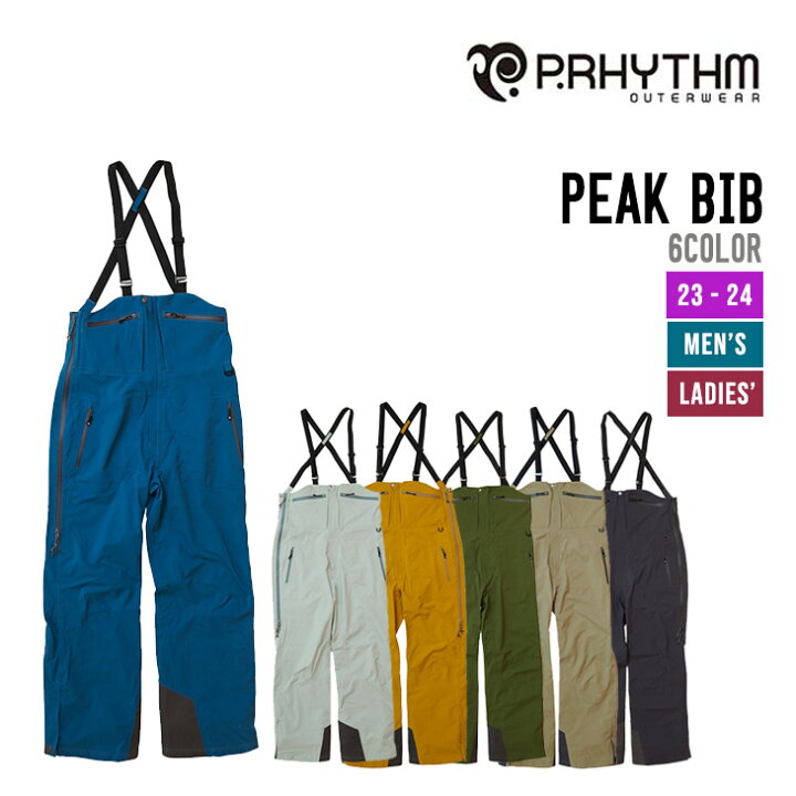 楽天市場】P.RHYTHM プリズム 23-24 PEAK BIB ピーク ビブ 早期予約 