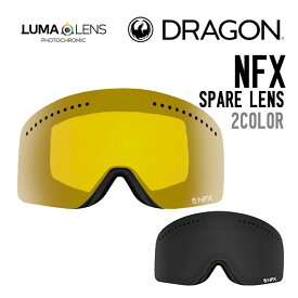 DRAGON ドラゴン NFX SPARE LENS エヌエフエックス スペアレンズ 正規品 交換レンズ スノーゴーグル スノーボード スキー