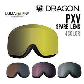 DRAGON ドラゴン PXV SPARE LENS ピーエックスブイ スペアレンズ 正規品 交換レンズ スノーゴーグル スノーボード スキー