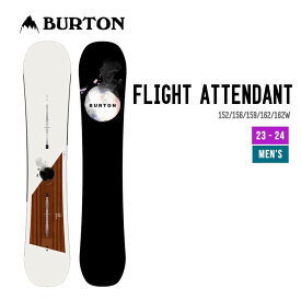 BURTON バートン 23-24 FLIGHT ATTENDANT フライトアテンダント 正規品 2023-2024 スノーボード メンズ