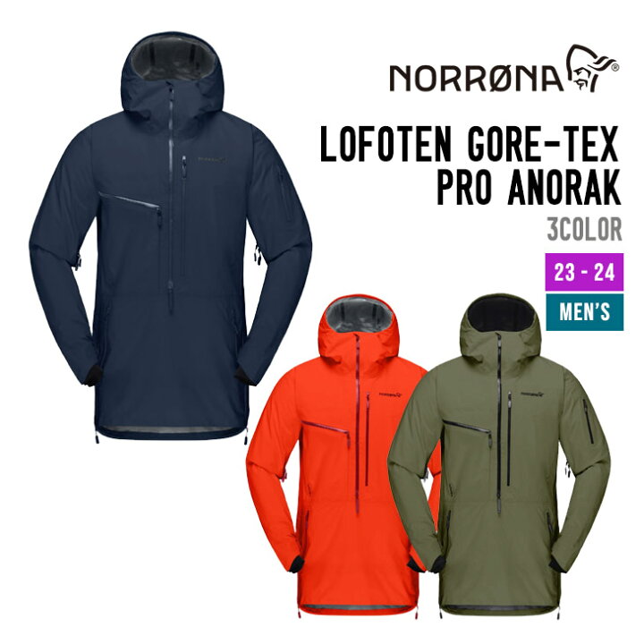 楽天市場】NORRONA ノローナ 23-24 LOFOTEN GORE-TEX PRO ANORAK 