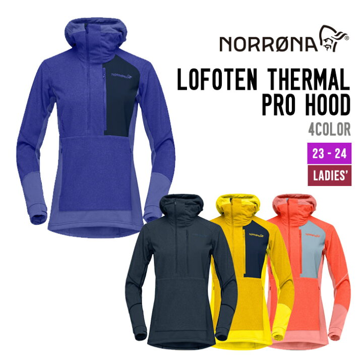 楽天市場】NORRONA ノローナ 23-24 LOFOTEN THERMAL PRO HOOD 