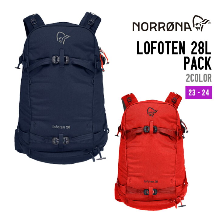 楽天市場】NORRONA ノローナ 23-24 LOFOTEN 28L PACK ロフォーテン 28L 