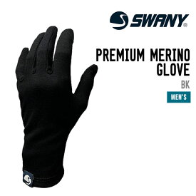SWANY スワニー PREMIUM MERINO GLOVE MENS プレミアム メリノ グローブ メンズ 正規品 インナーグローブ スノーボード スキー 男性用