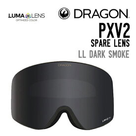 DRAGON ドラゴン PXV2 SPARE LENS ピーエックスブイ 2 スペアレンズ 正規品 交換レンズ スノーゴーグル スノーボード スキー