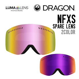DRAGON ドラゴン NFXS SPARE LENS エヌエフエックスエス スペアレンズ 正規品 交換レンズ スノーゴーグル スノーボード スキー