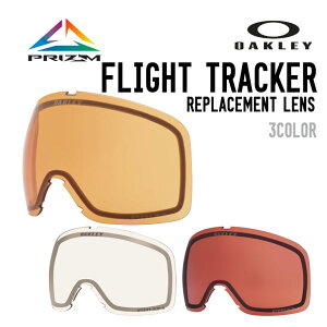 OAKLEY I[N[ FLIGHT TRACKER REPLACEMENT LENS tCggbJ[ vCXg Y Ki XyAY pY ւY S[O