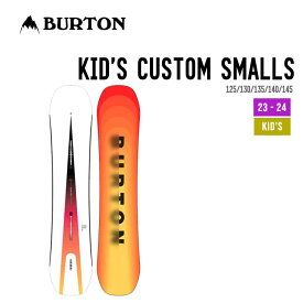 BURTON バートン 23-24 CUSTOM SMALLS カスタム スモールズ 正規品 早期予約 2023-2024 スノーボード キッズ
