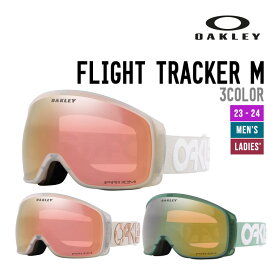 OAKLEY オークリー 23-24 FLIGHT TRACKER M フライトトラッカー エム 2023-2024 スノーボード スキー ゴーグル