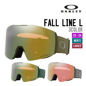 OAKLEY オークリー 23-24 FALL LINE L フォールライン エル 2023-2024 スノーボード スキー ゴーグル