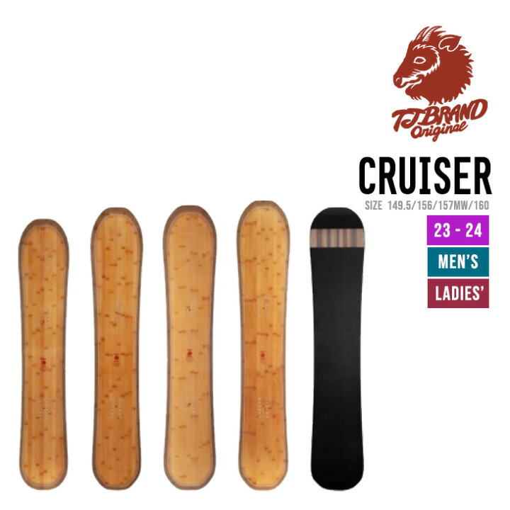 楽天市場】TJ-BRAND ティージェイブランド 23-24 CRUISER クルーザー 
